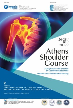 ATHENS SHOLDER COURSE