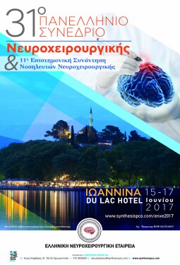 31ο ΠΑΝΕΛΛΗΝΙΟ ΣΥΝΕΔΡΙΟ ΝΕΥΡΟΧΕΙΡΟΥΡΓΙΚΗΣ & 11η ΕΠΙΣΤΗΜΟΝΙΚΗ ΣΥΝΑΝΤΗΣΗ ΝΟΣΗΛΕΥΤΩΝ ΝΕΥΡΟΧΕΙΡΟΥΡΓΙΚΗΣ