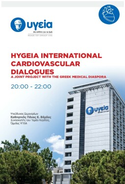 HYGEIA INTERNATIONAL CARDIOVASCULAR DIALOGUES A JOINT PROJECT WITH THE GREEK MEDICAL DIASPORA: ΜΗ ΦΛΕΓΜΟΝΩΔΕΙΣ ΜΥΟΚΑΡΔΙΟΠΑΘΕΙΕΣ