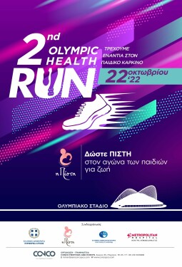 2nd OLYMPIC HEALTH RUN