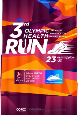 3rd OLYMPIC HEALTH RUN 2023 