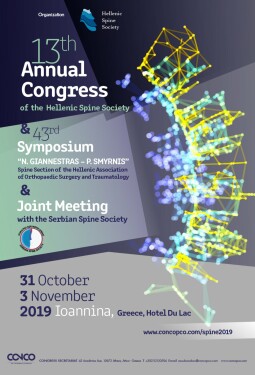 13th ANNUAL CONGRESS OF THE HELLENIC SPINE SOCIETY & 43rd SYMPOSIUM "N. GIANNESTRAS - P. SMYRNIS" & JOINT MEETING WITH THE SERBIAN SPINE SOCIETY