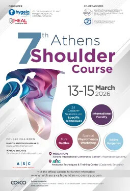 ATHENS SHOULDER COURSE