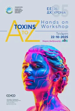 TOXINS WORKSHOP FROM A TO Z