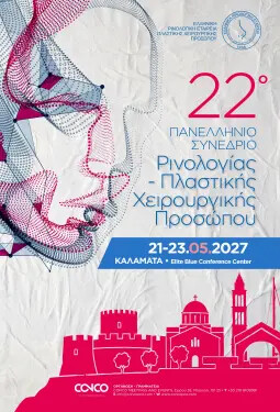 22ο ΠΑΝΕΛΛΗΝΙΟ ΣΥΝΕΔΡΙΟ ΡΙΝΟΛΟΓΙΑΣ - ΠΛΑΣΤΙΚΗΣ ΧΕΙΡΟΥΡΓΙΚΗΣ ΠΡΟΣΩΠΟΥ
