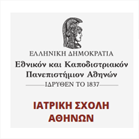 ΙΑΤΡΙΚΗ ΣΧΟΛΗ Ε.Κ.Π.Α.